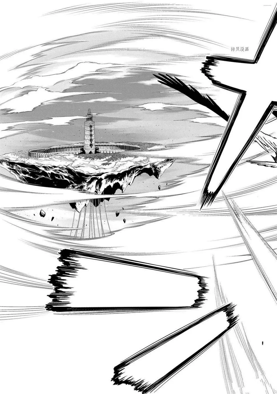 第27.5话 第12页