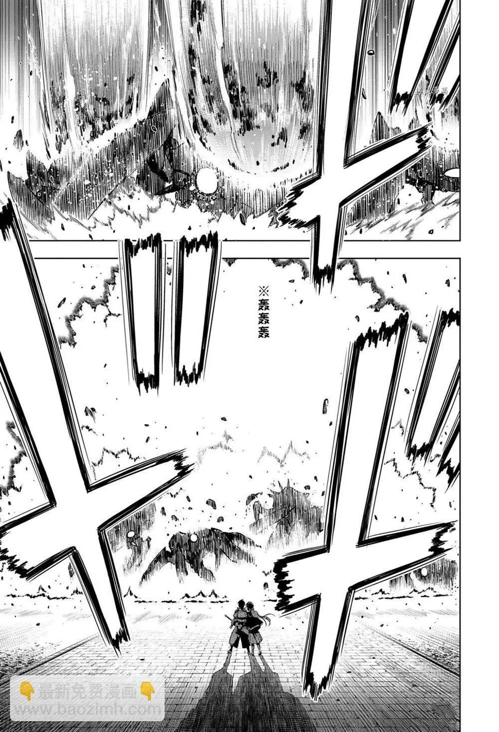 第25.4话 第5页