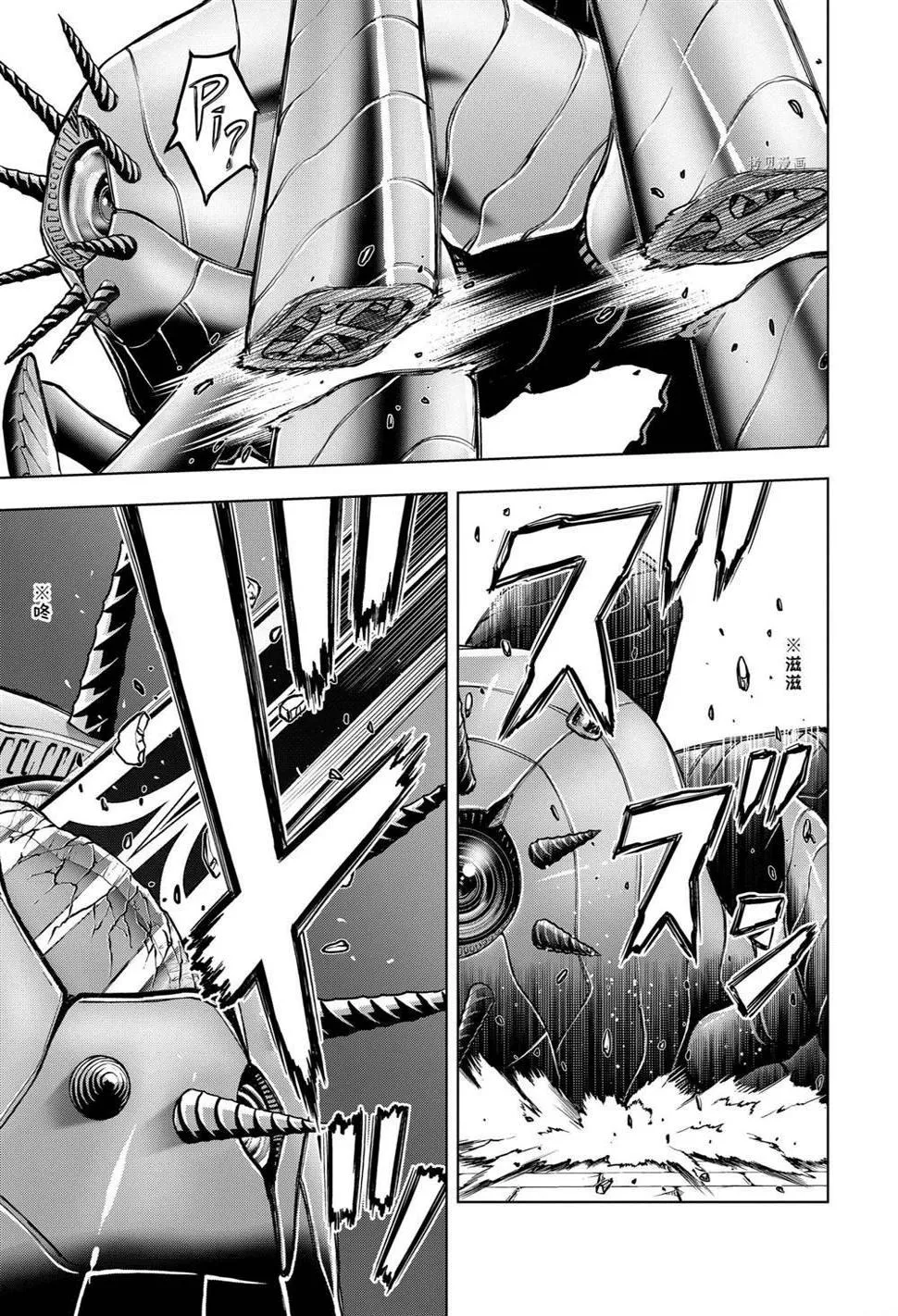第25.4话 第9页