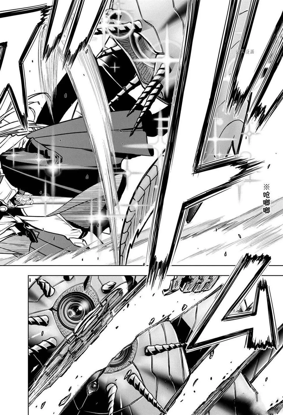 第25.4话 第12页