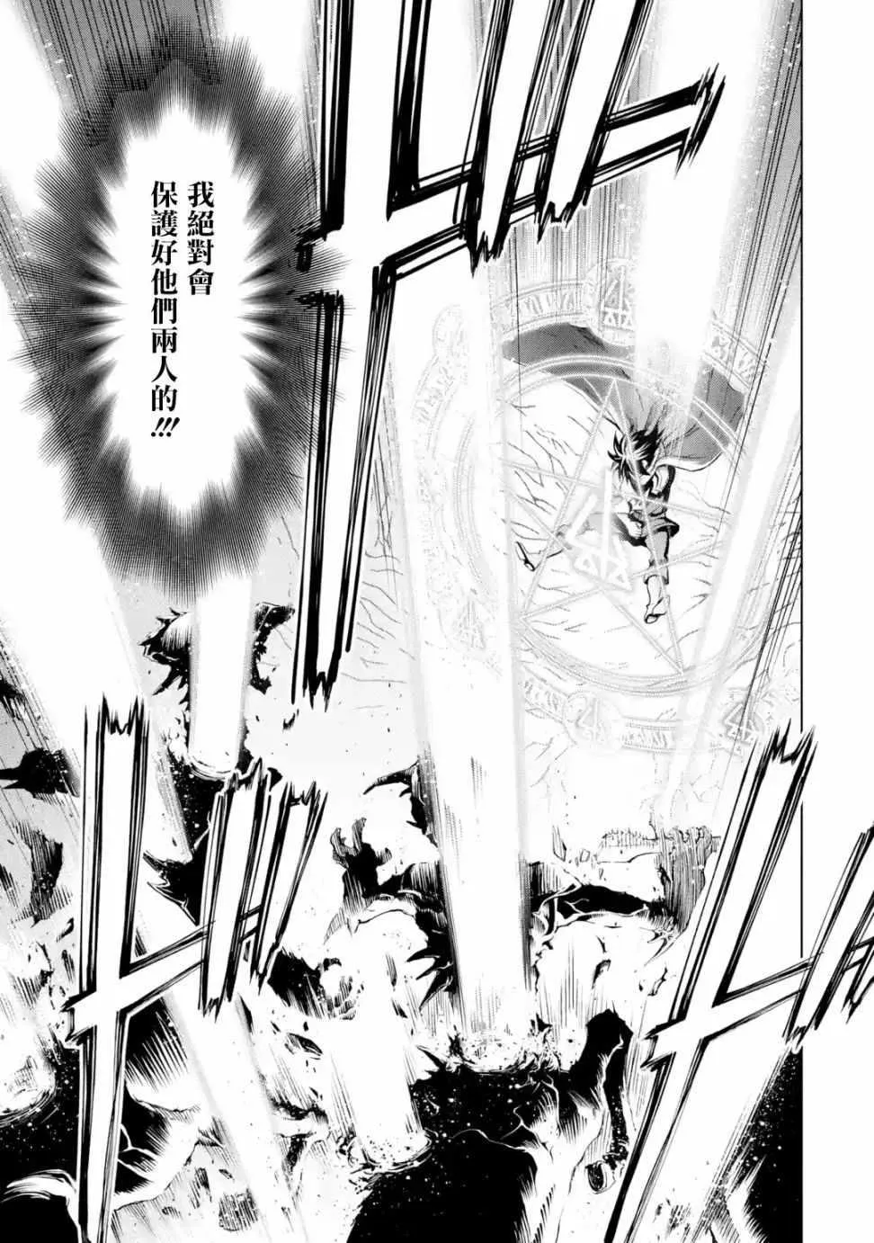 第1话 第10页
