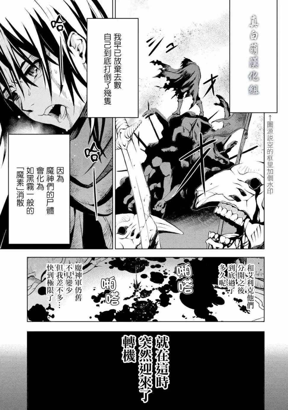 第2话 第2页