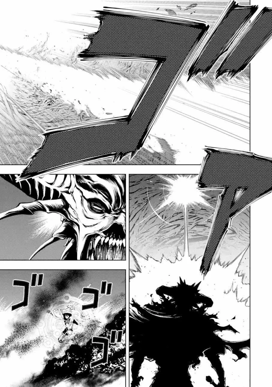 第3话 第3页