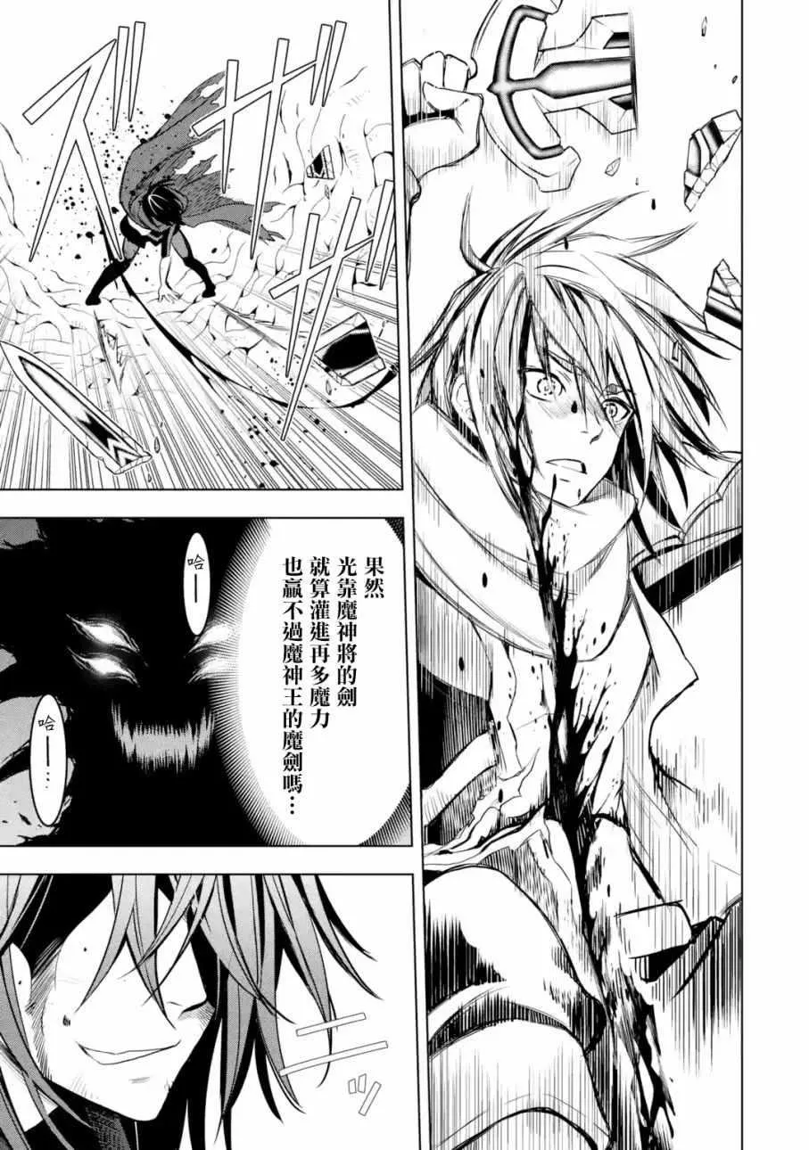 第3话 第7页