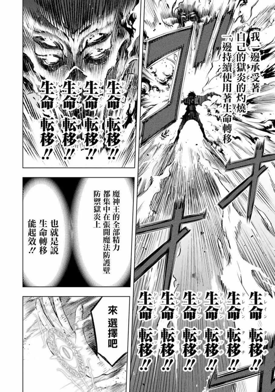 第4话 第1页
