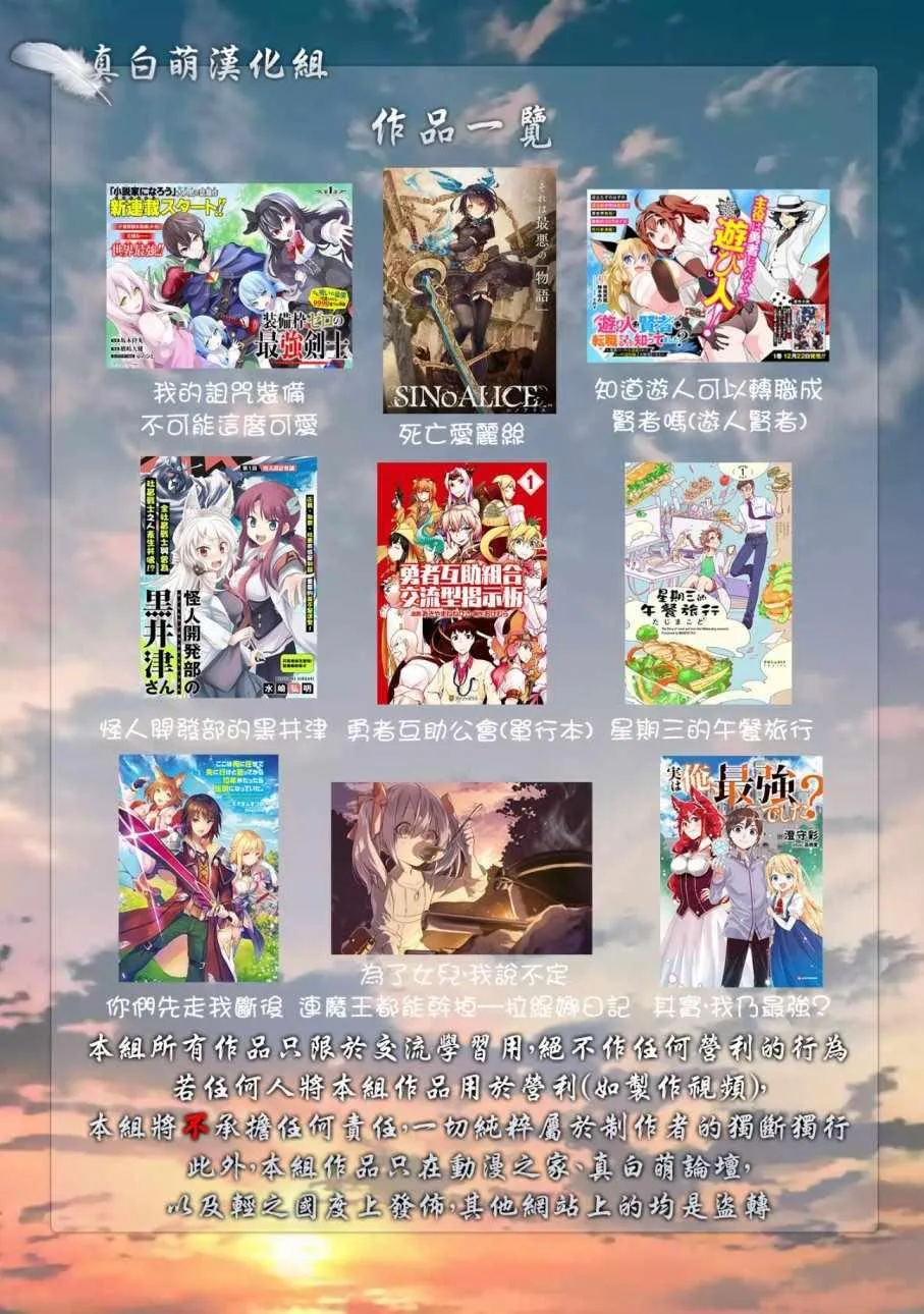 第2.5话 第11页