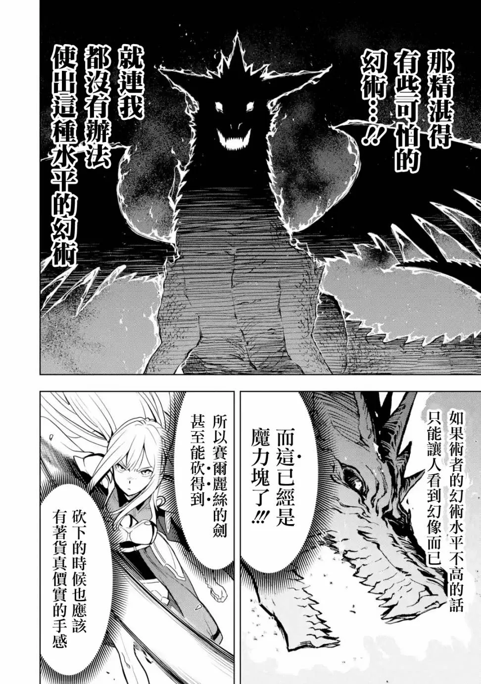 第1卷 第6页