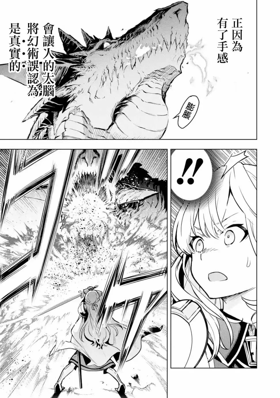 第1卷 第7页