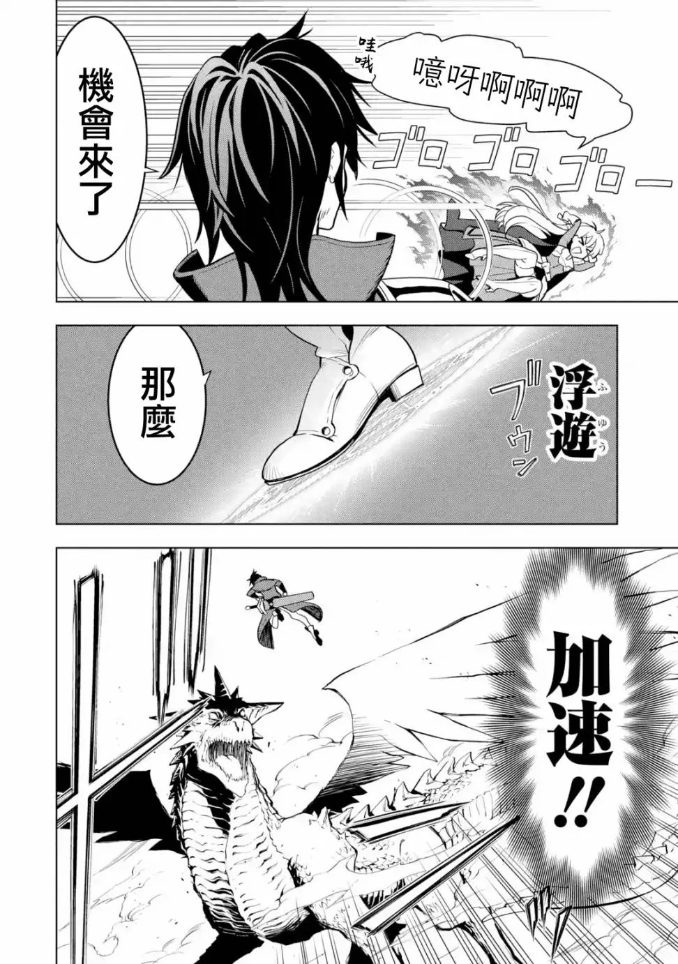 第1卷 第8页