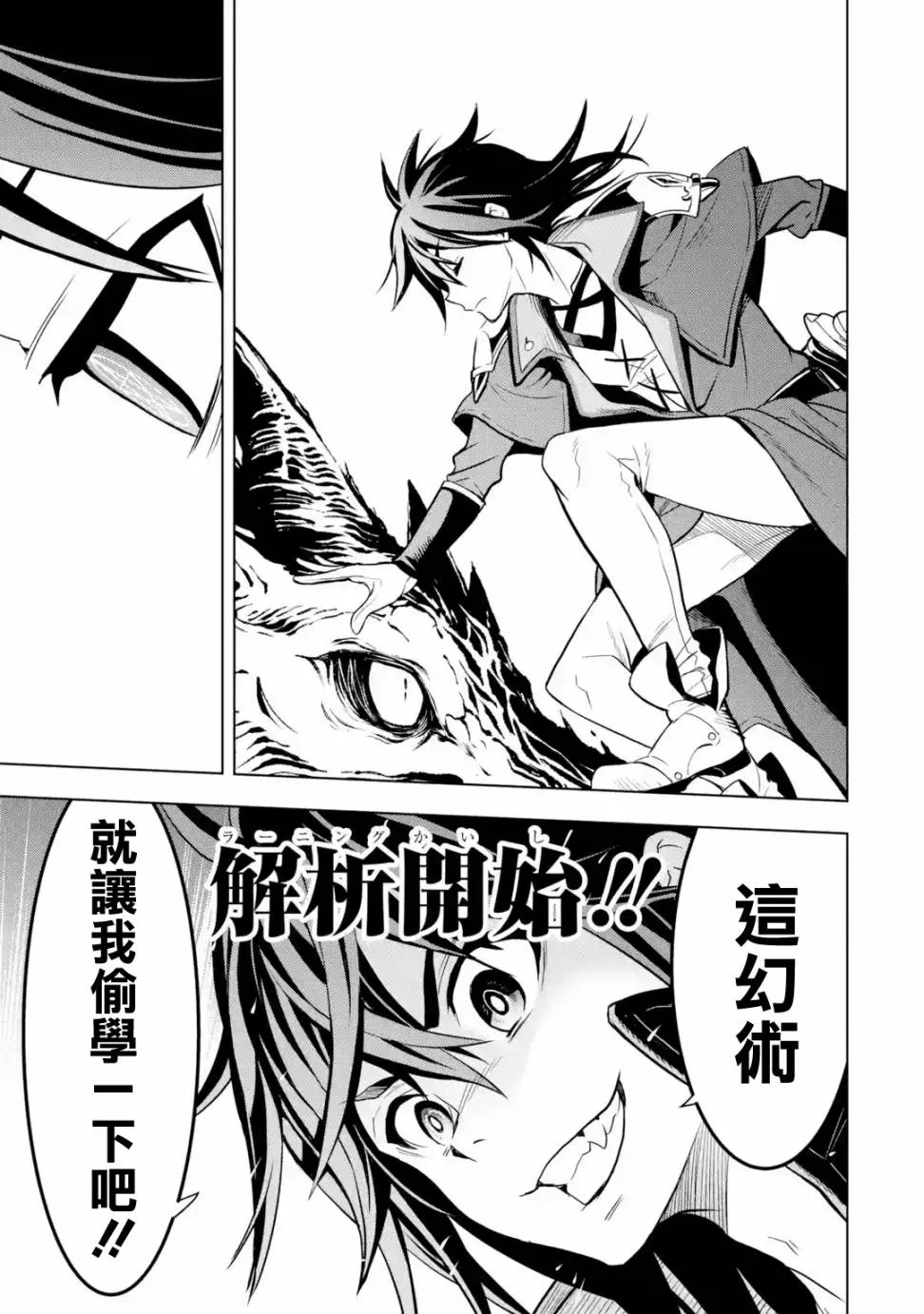 第1卷 第9页