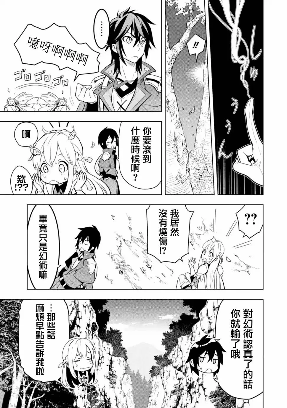 第1卷 第11页