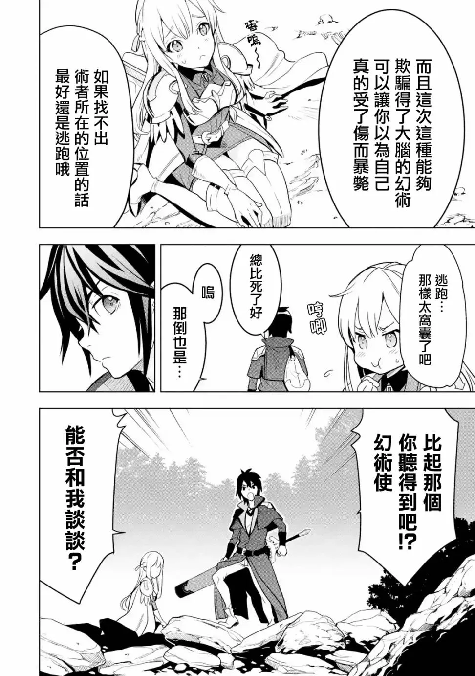第1卷 第12页