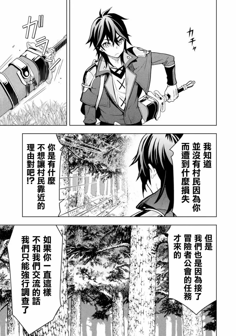 第1卷 第13页
