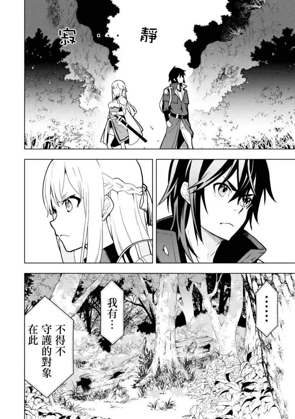 第1卷 第14页