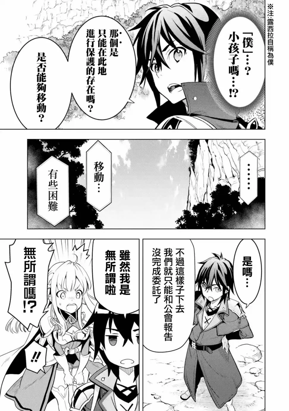 第1卷 第15页
