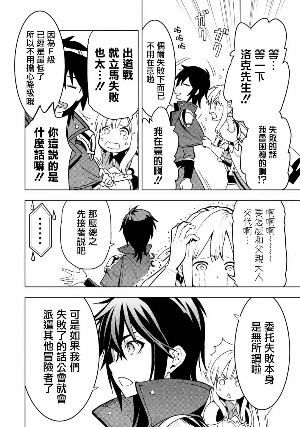 第1卷 第16页