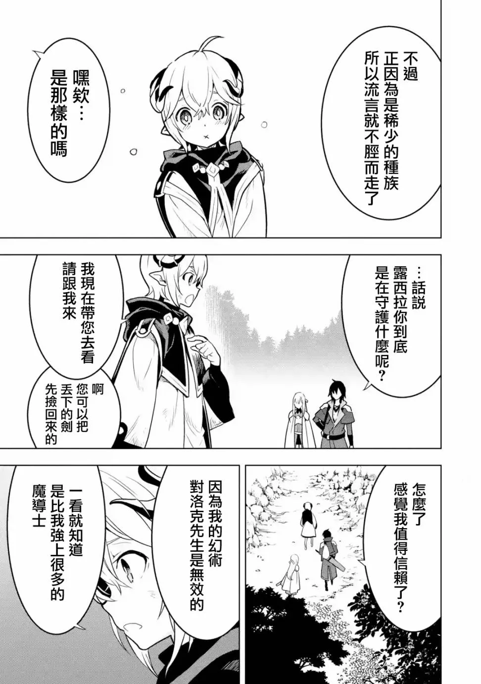 第1卷 第21页