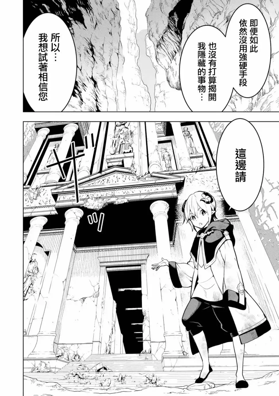 第1卷 第22页