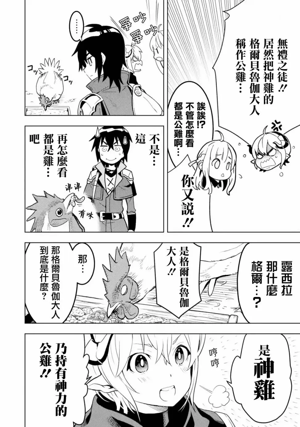 第1卷 第26页