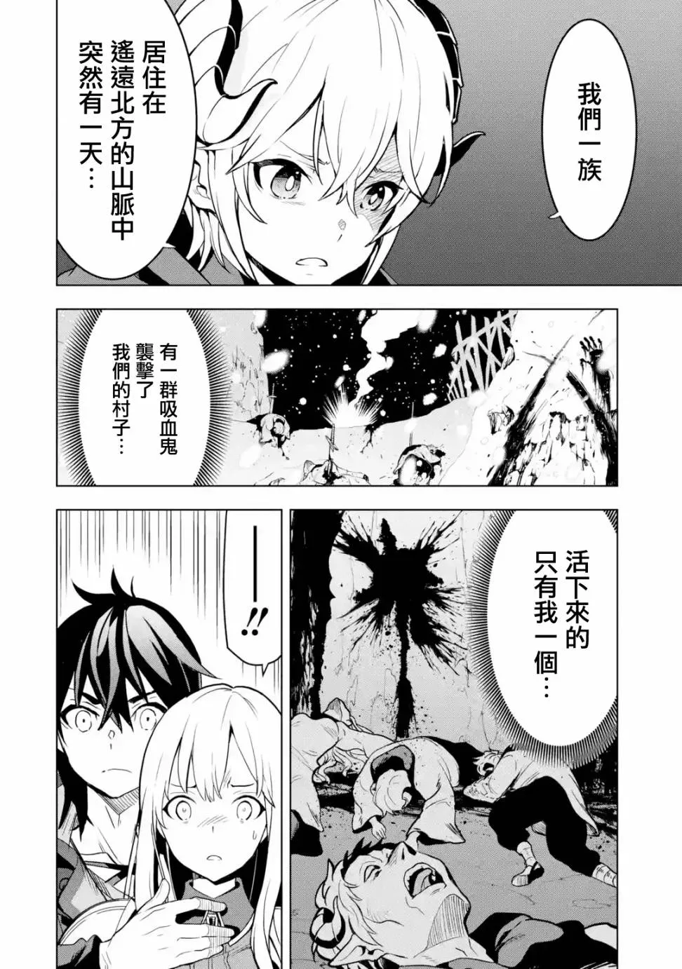 第1卷 第28页