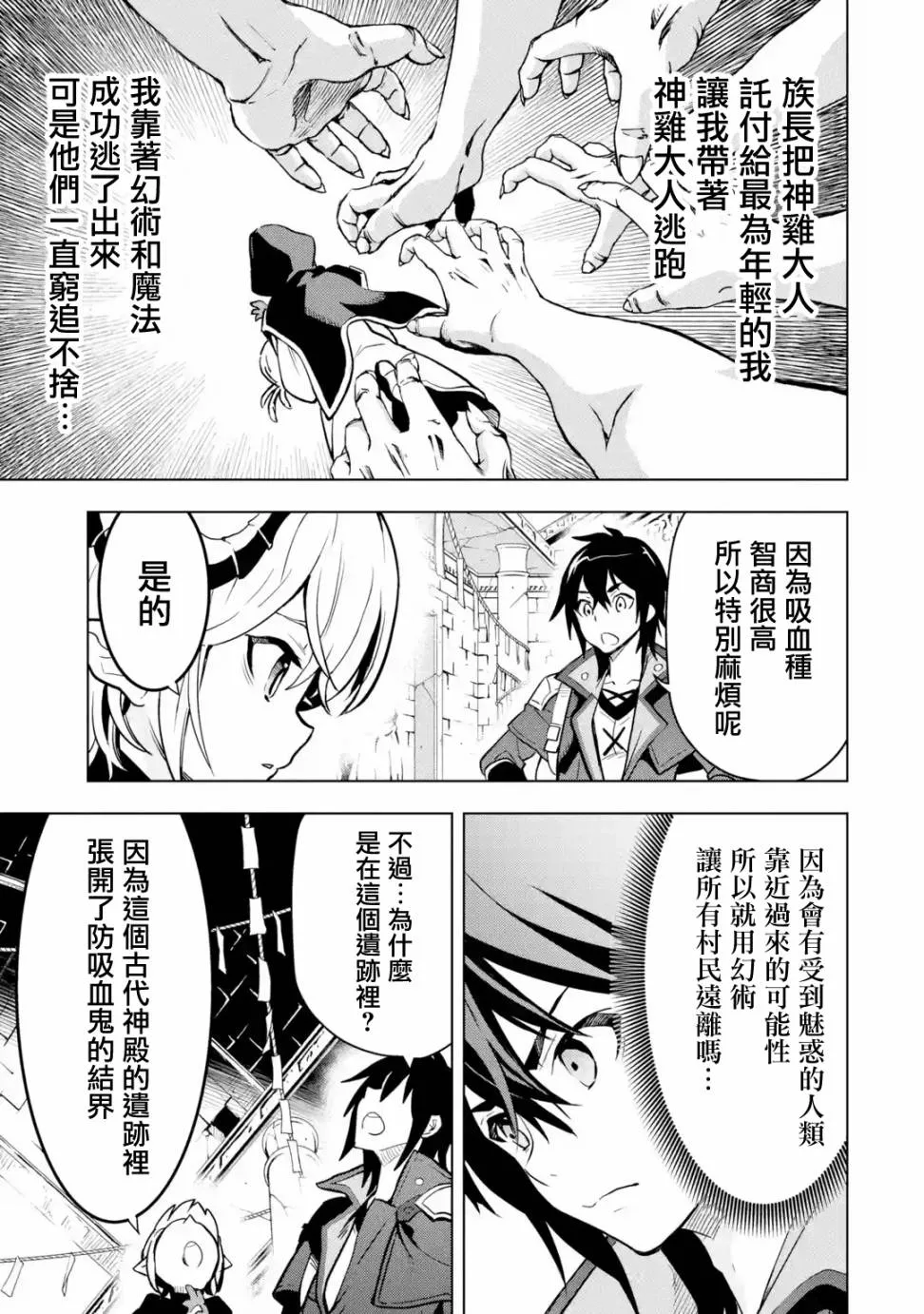 第1卷 第29页
