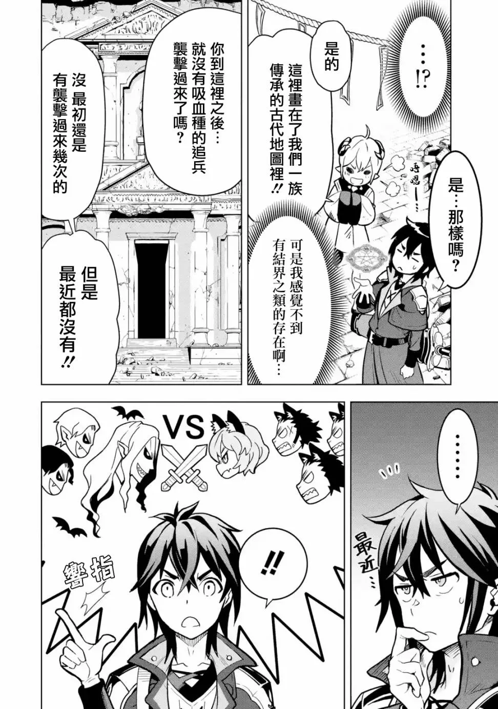 第1卷 第30页