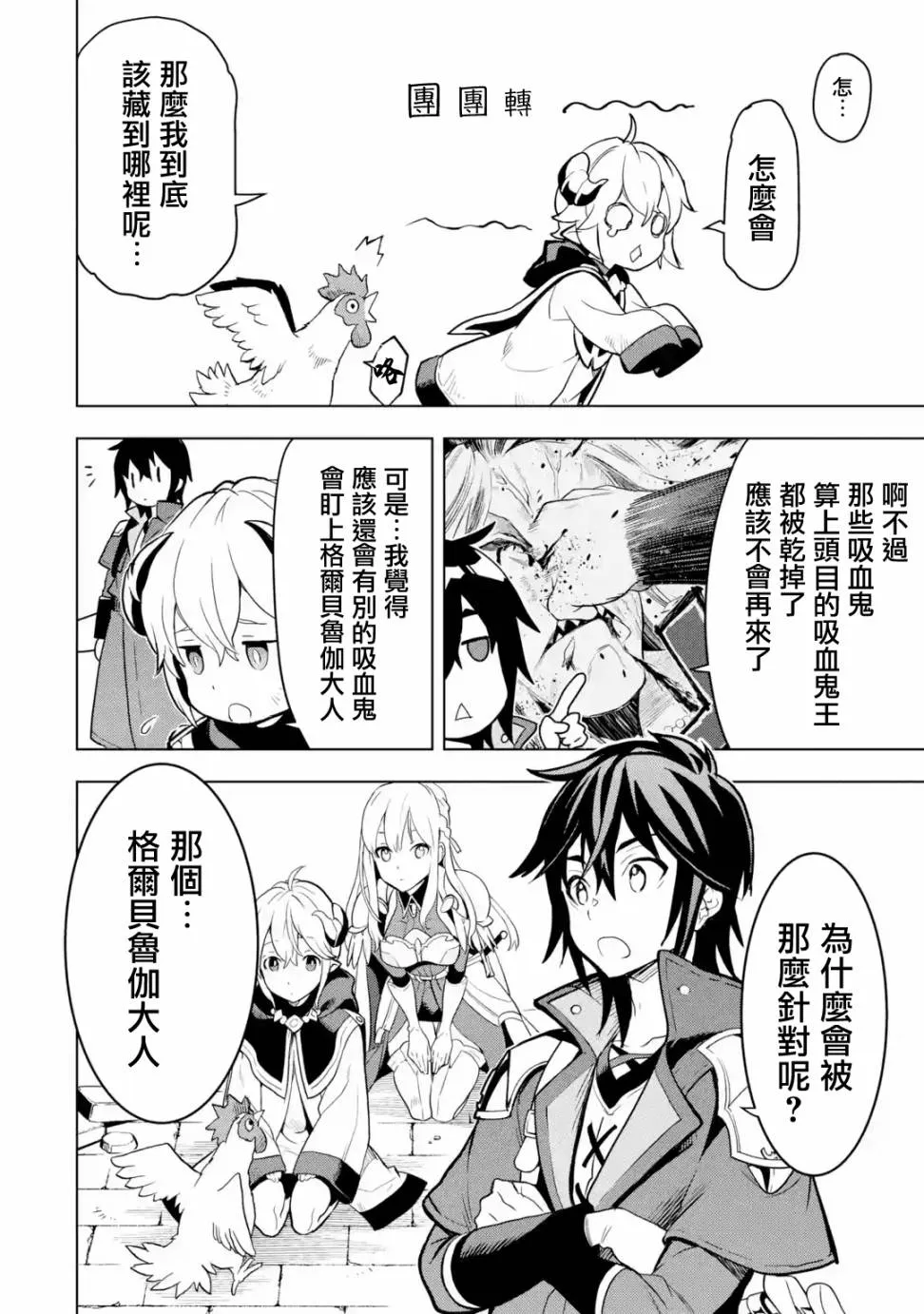 第1卷 第32页
