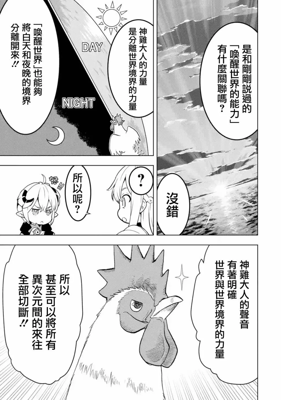 第1卷 第33页