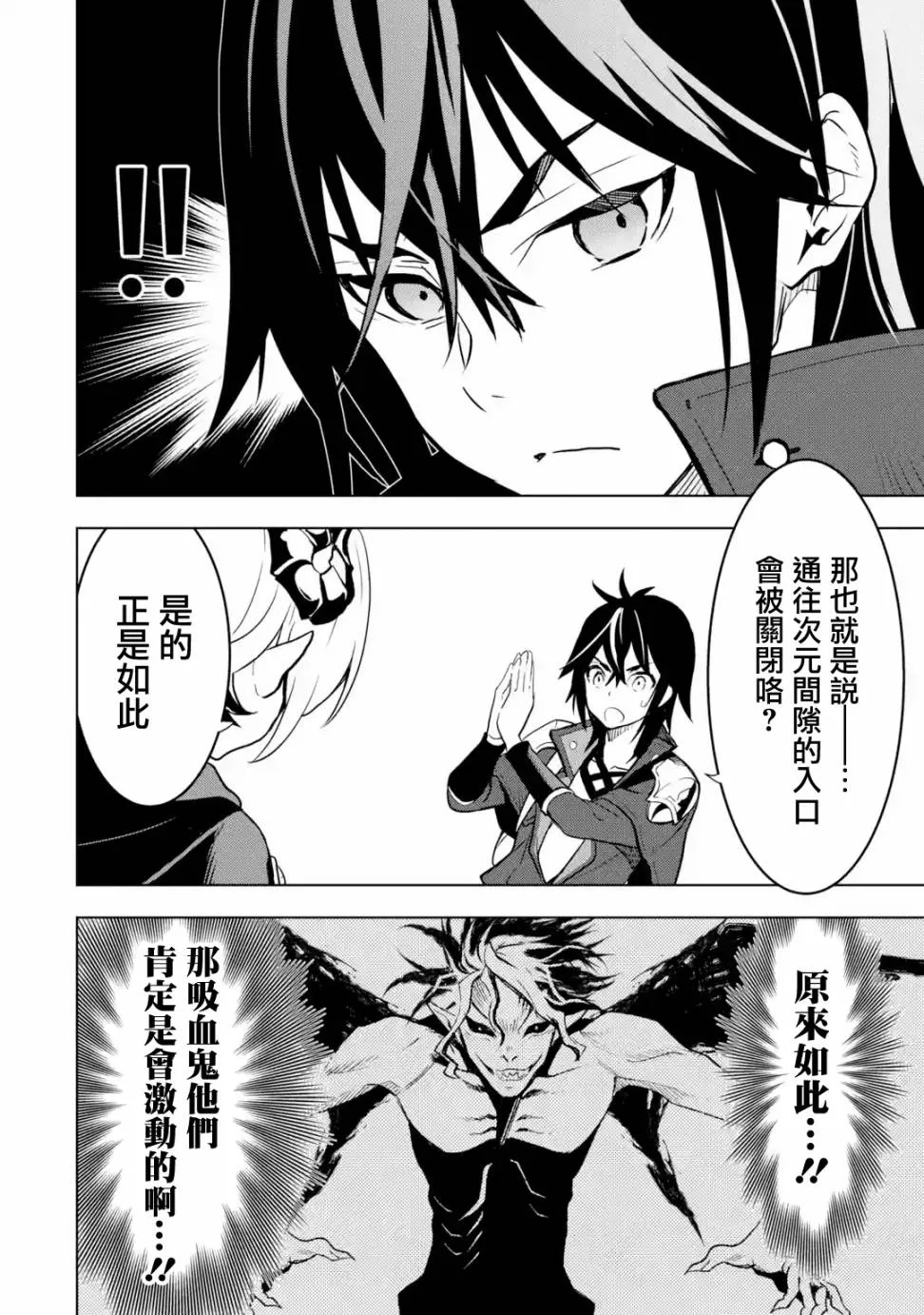 第1卷 第34页