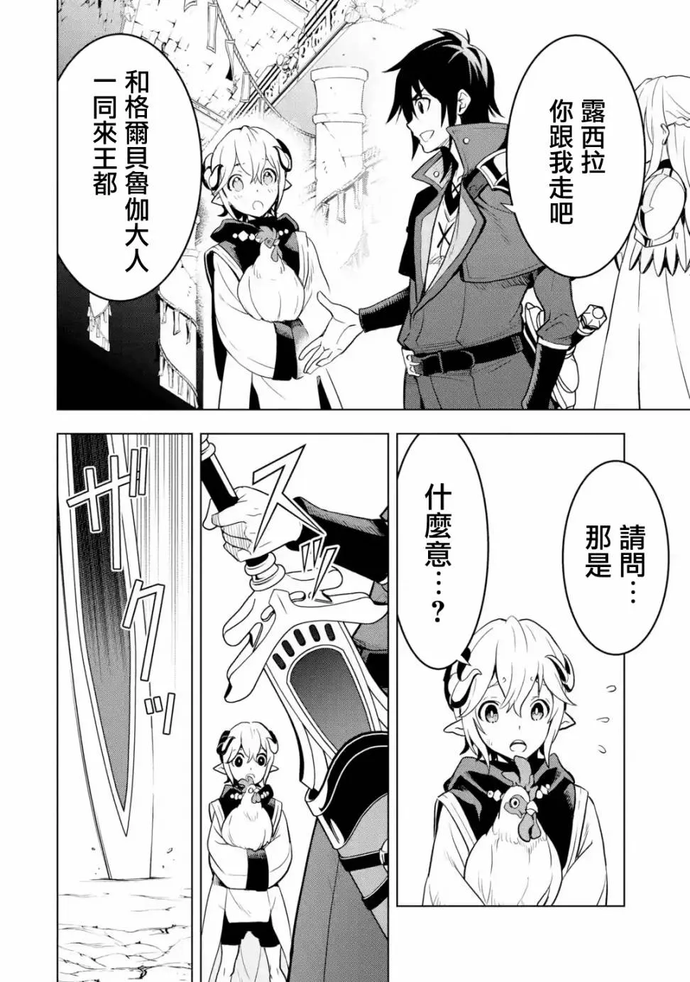 第1卷 第36页