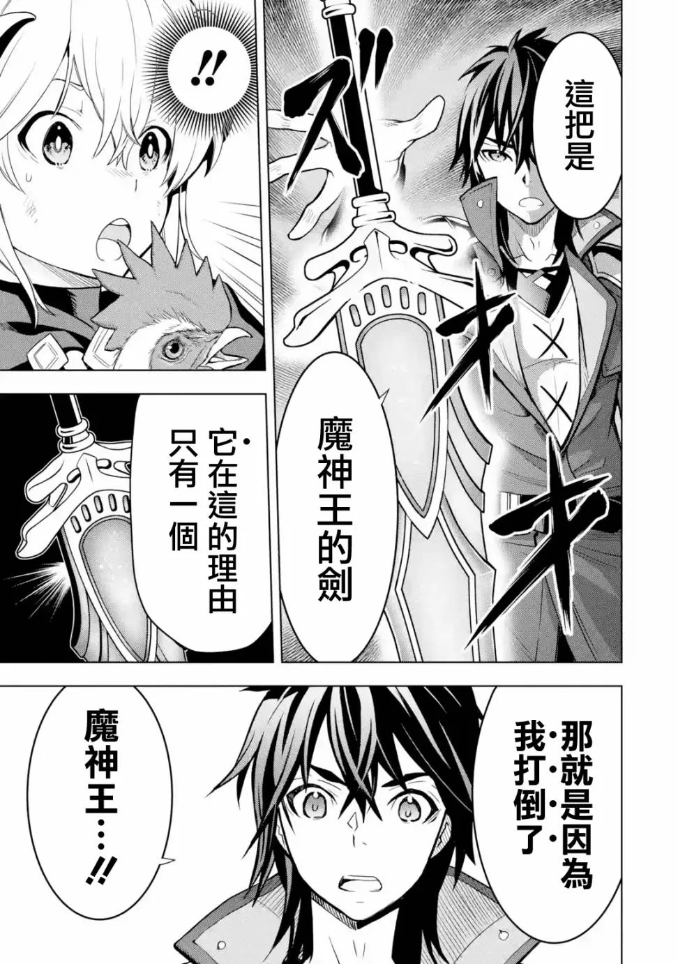 第1卷 第37页