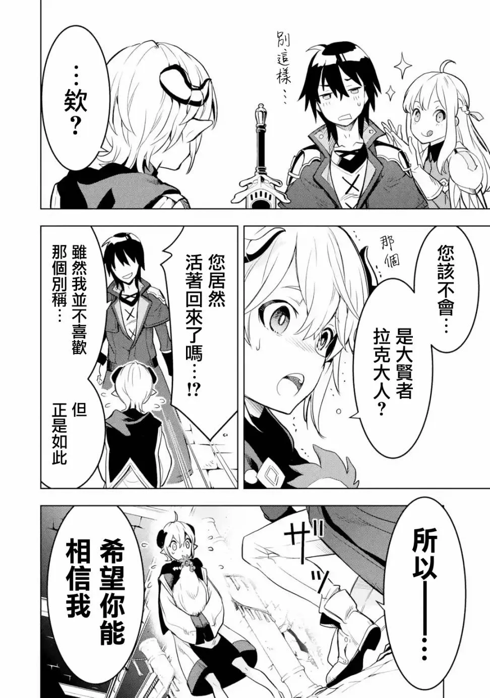 第1卷 第38页
