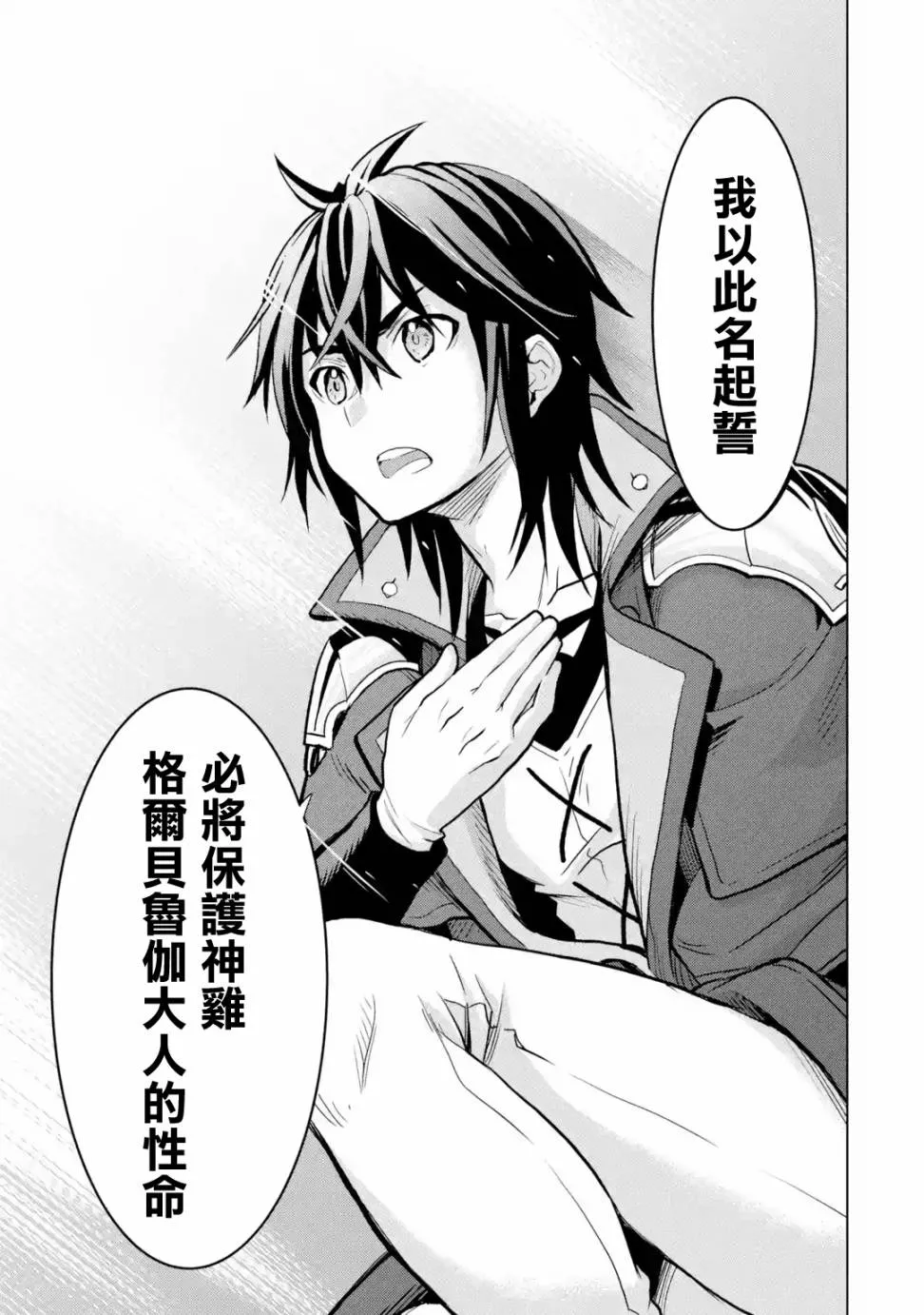 第1卷 第39页