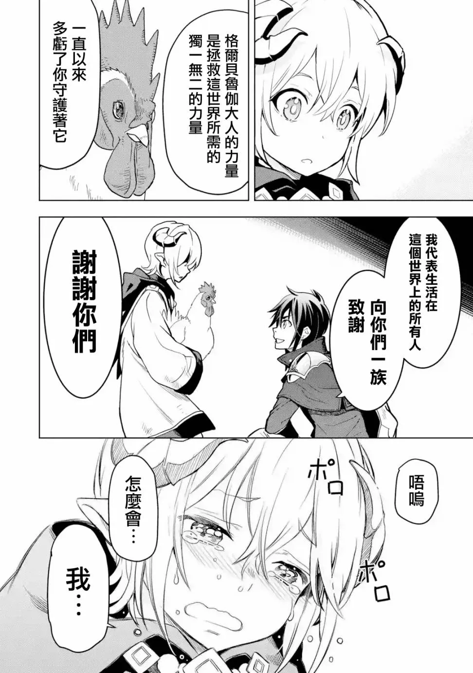 第1卷 第40页