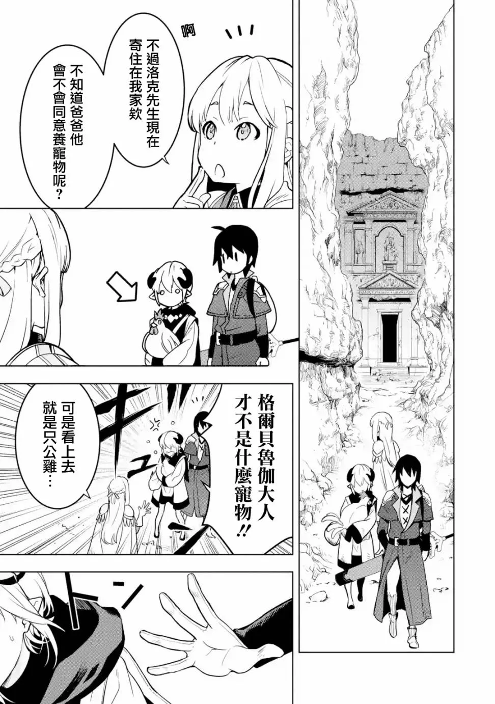 第1卷 第43页