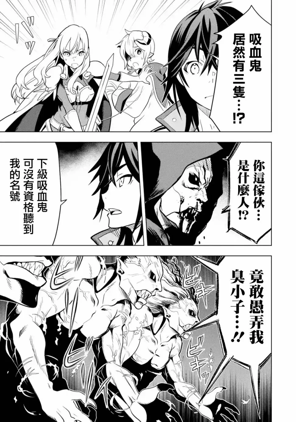 第1卷 第48页