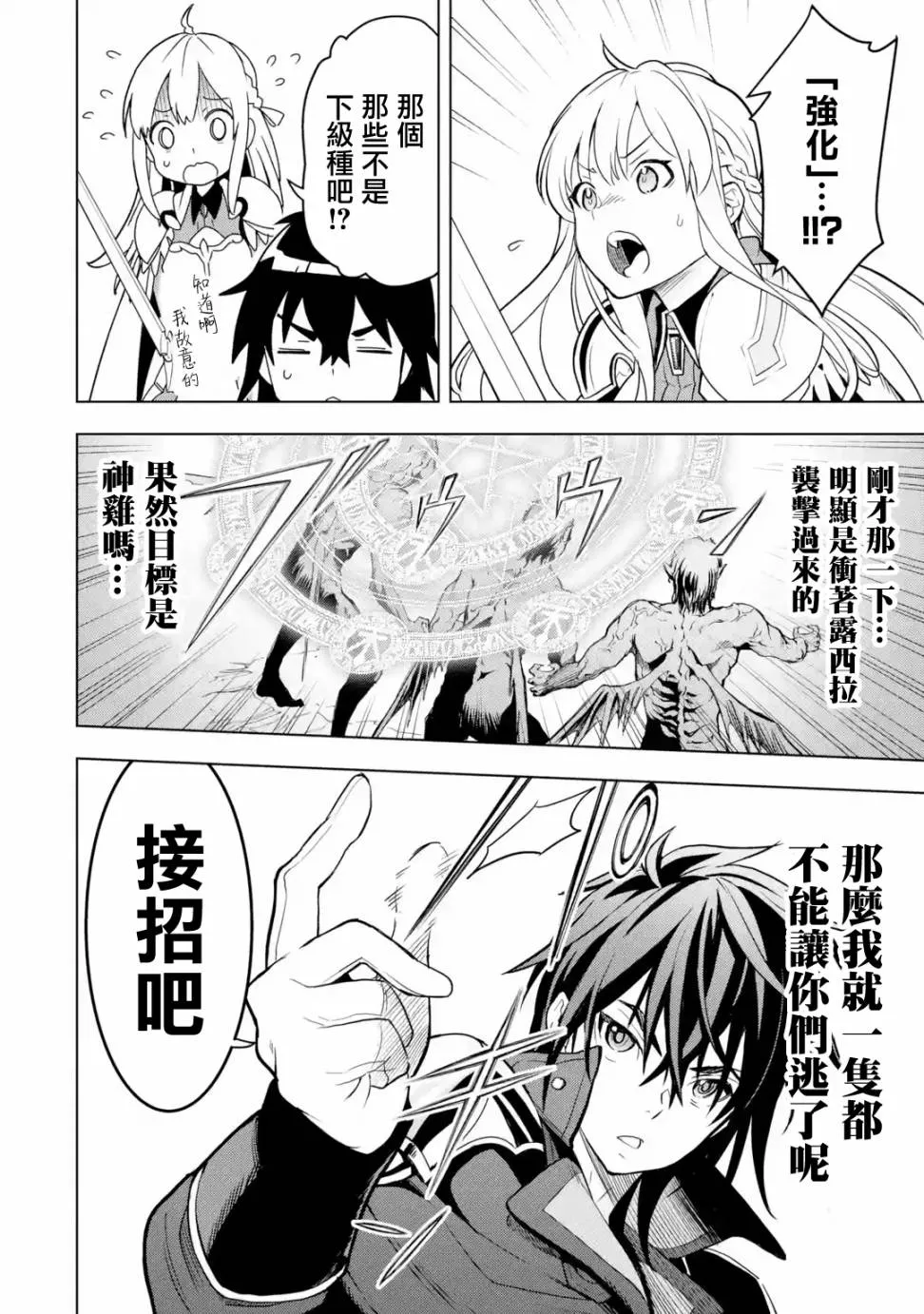 第1卷 第49页