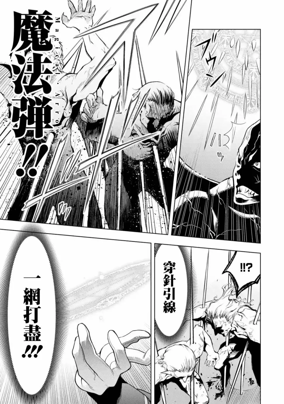 第1卷 第50页