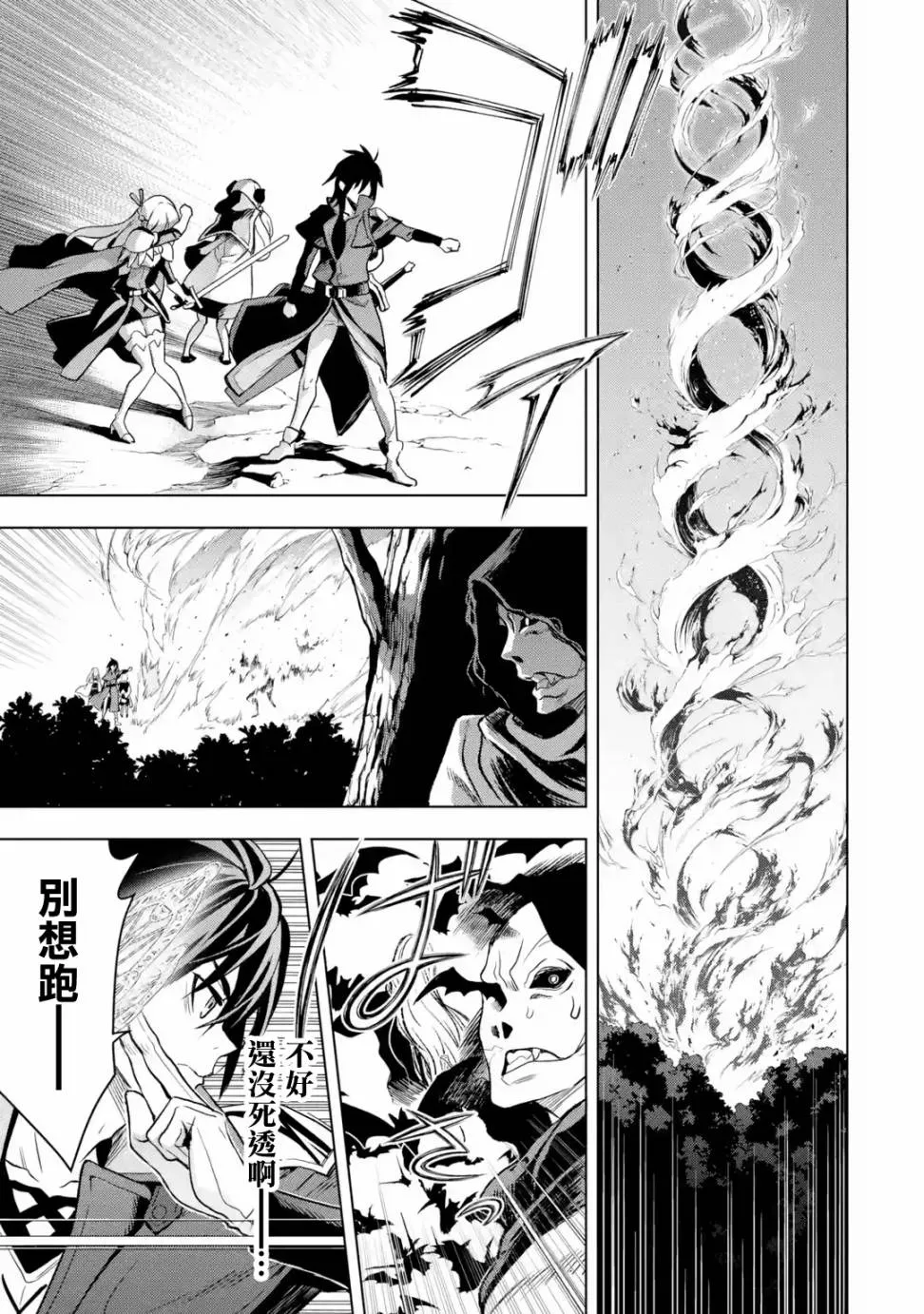 第1卷 第52页