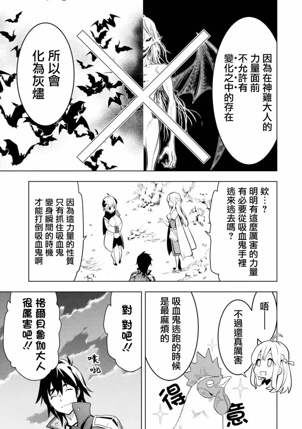 第1卷 第56页