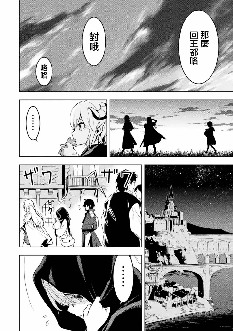 第1卷 第57页