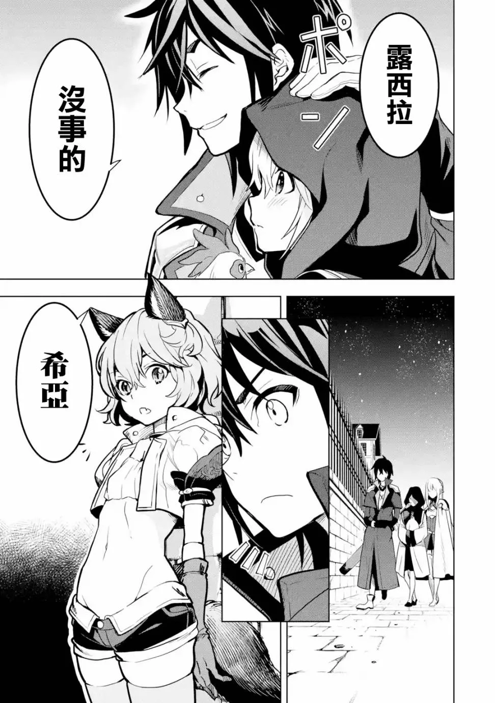第1卷 第58页