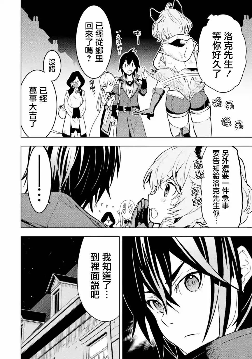 第1卷 第59页