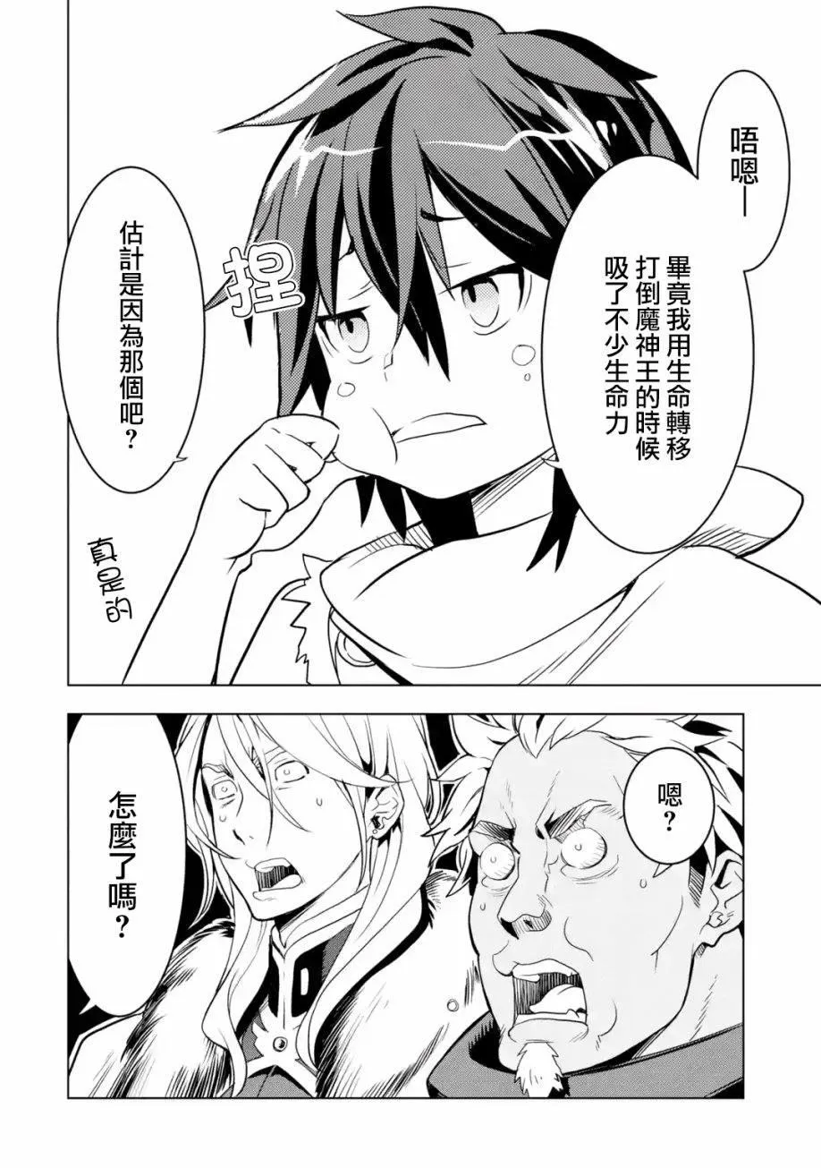 第1卷 第64页