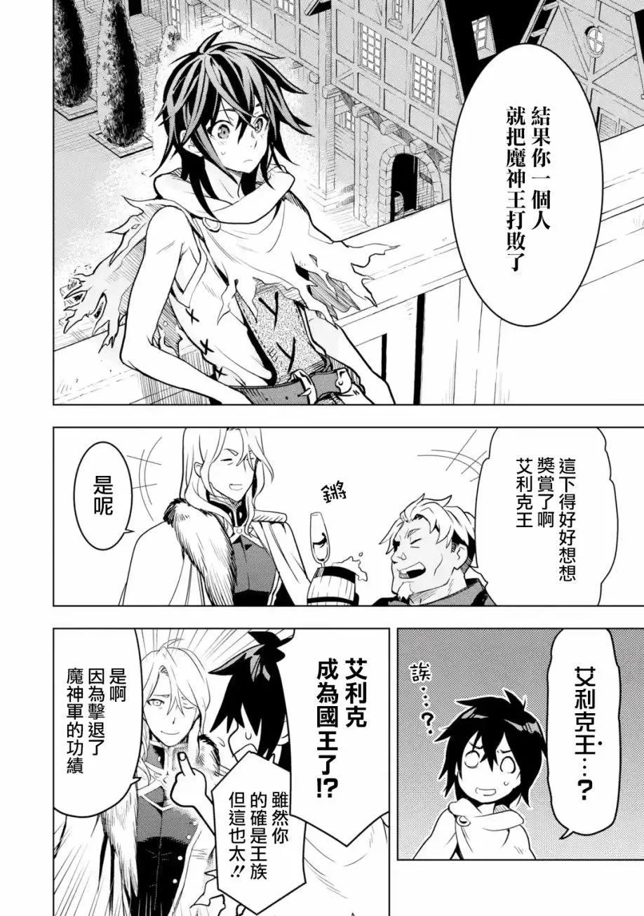 第1卷 第66页