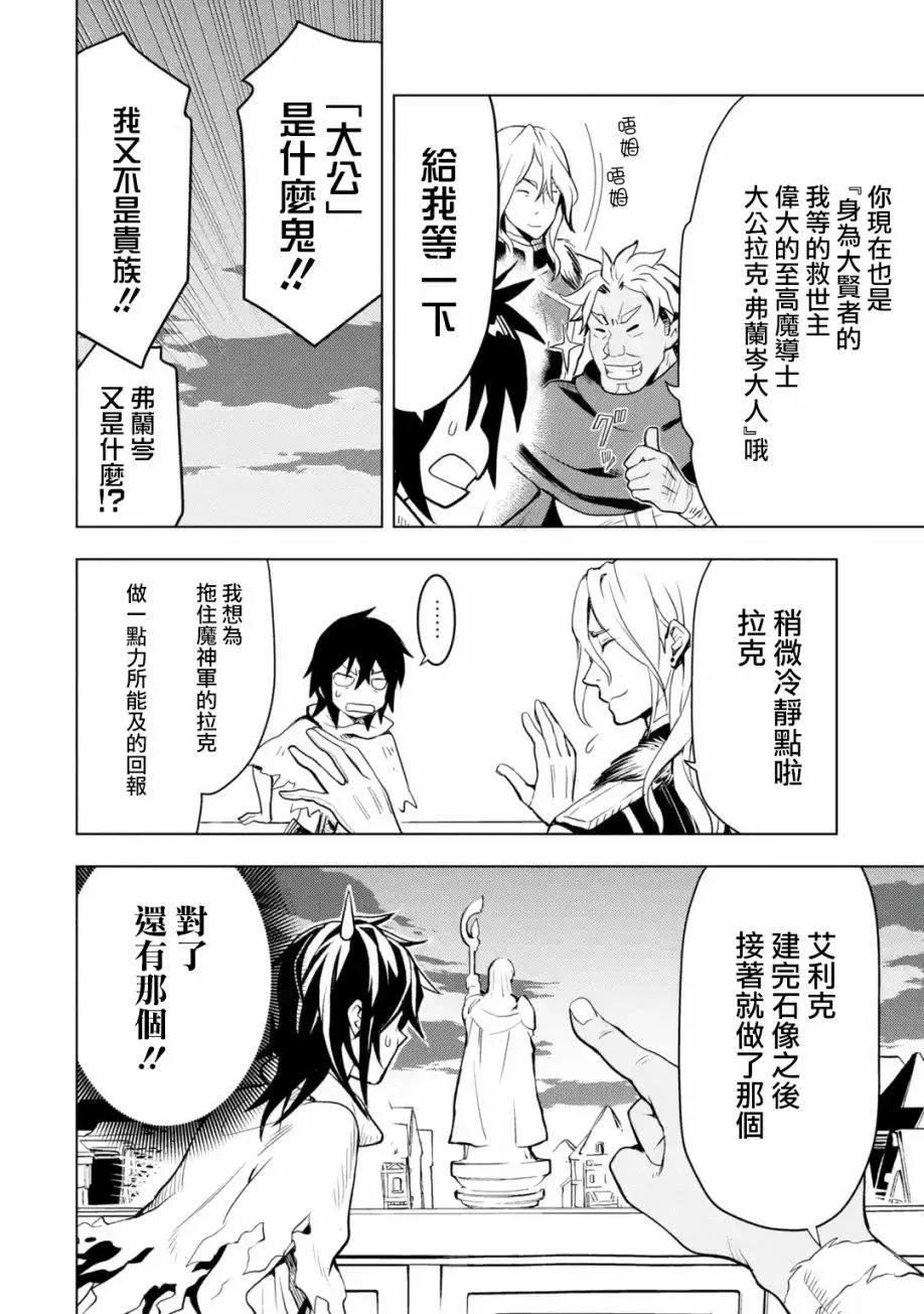 第1卷 第68页