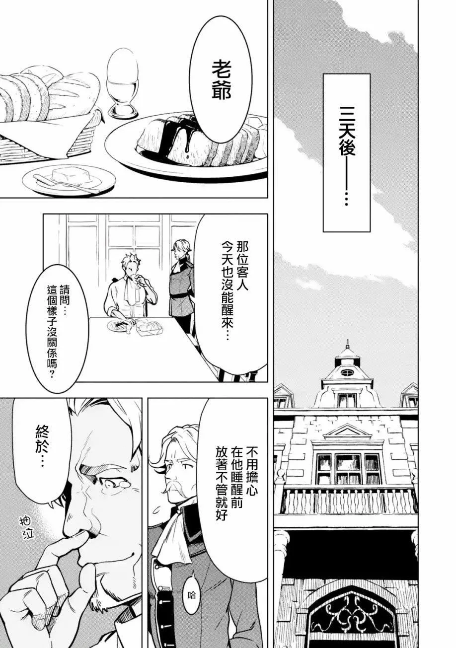 第1卷 第77页