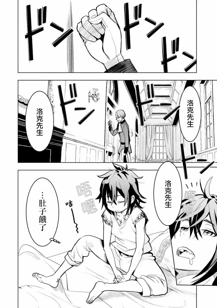 第1卷 第80页