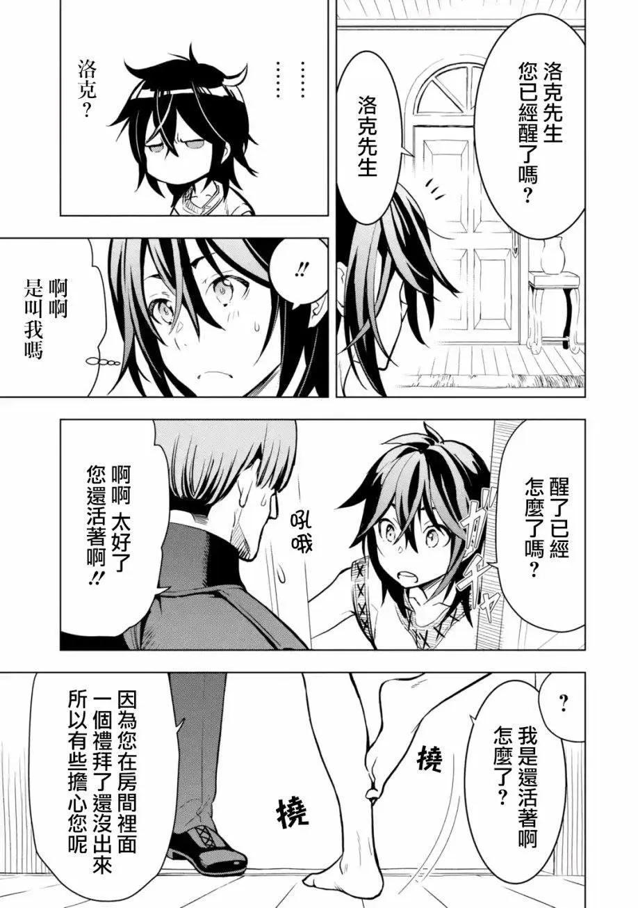 第1卷 第81页