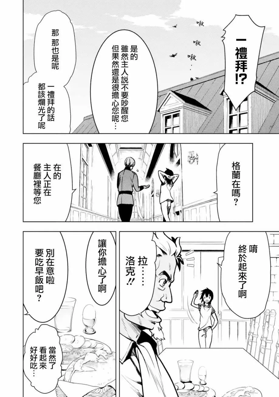 第1卷 第82页